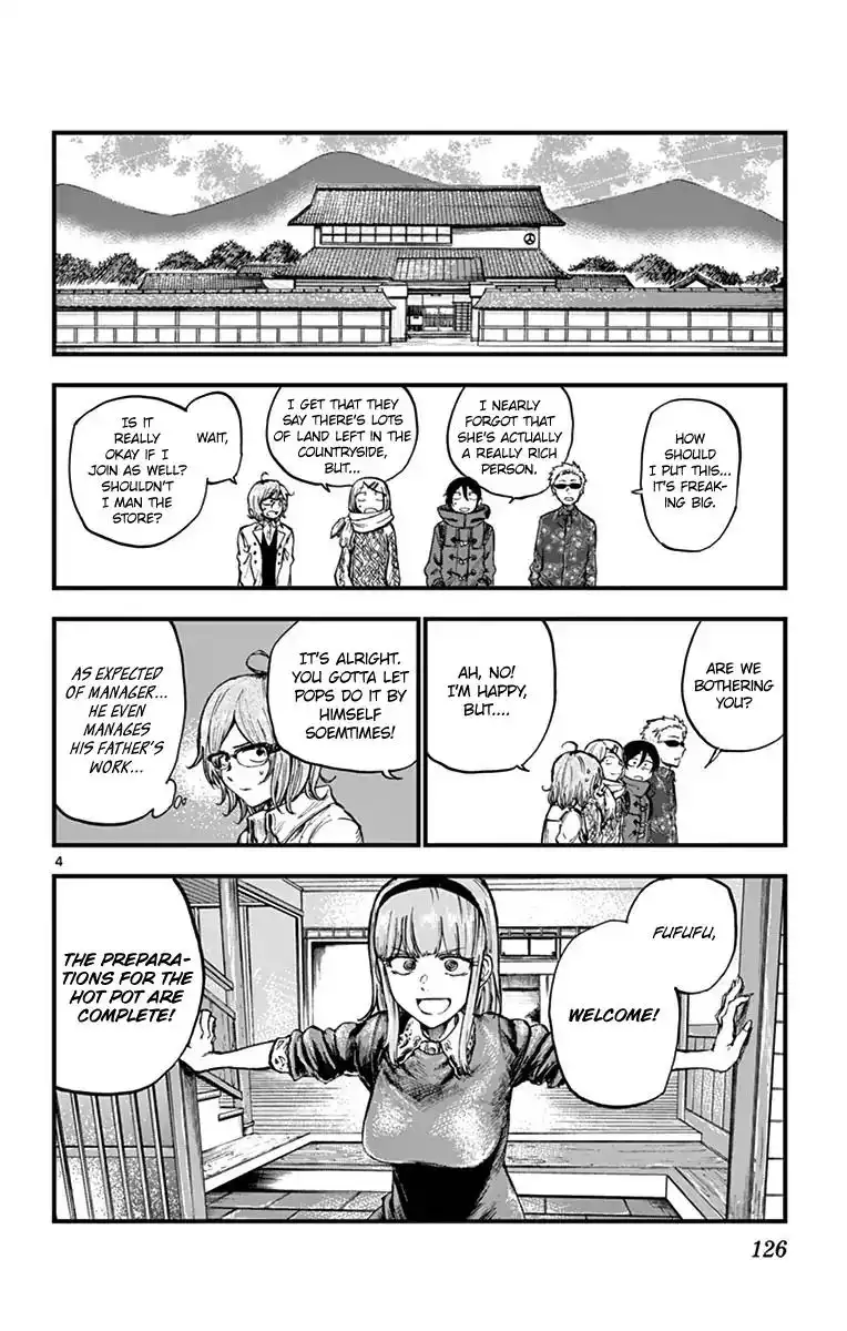 Dagashi Kashi Chapter 136 4